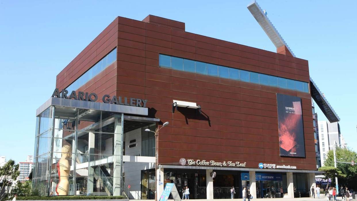 Arario Gallery